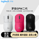 羅技gpw2代狗屁王二代鼠標無(wú)線(xiàn)游戲電競鼠標機械充電雙模 2代猛男粉全新僅拆封帶底膜帶盒配件齊全 順豐速發(fā)+12期免息+2年質(zhì)保