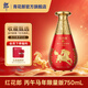 郎酒【新品發(fā)售】紅花郎酒15 丙午馬年生肖紀念酒 醬香型白酒禮盒送禮 53度 750mL 單瓶