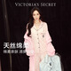 維多利亞的秘密 維密宅度假系列 天絲綿柔長(cháng)袖長(cháng)褲睡衣套裝家居服可外穿女 5NZY粉豹紋 11273303 XS