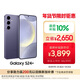 三星Samsung Galaxy S24+ AI手機 5000萬(wàn)像素 第三代驍龍8 游戲手機 拍照手機 12GB+256GB 秘礦紫