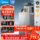 美的（Midea）茶吧機家用飲水機燒水壺電熱水壺客廳桶裝下置式觸控數顯星河系列茶凈機電水壺茶吧柜YR1906S-X