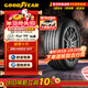 固特異（Goodyear）汽車(chē)輪胎 255/45R20 101T EGP 御乘二代 原配大眾ID.4 X/Crozz