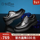 金利來(lái)男鞋商務(wù)休閑鞋時(shí)尚輕質(zhì)皮鞋舒適耐磨德比鞋G521330295AAA黑色40