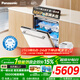 松下（Panasonic）白天鵝嵌入式洗碗機150L+大容積  135℃獨立烘干 56000帕變頻洗 雙一級認證【甲流消殺】白色2J7