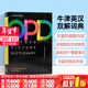 現貨 牛津英漢圖解詞典字典辭典OPD第三版 Oxford Picture Dictionary OPD學(xué)習教材 進(jìn)口原版牛津英語(yǔ)辭典英文雙解詞典英語(yǔ)學(xué)習書(shū)籍神器中英雙語(yǔ)教材解析