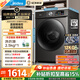 美的（Midea）輕凈直驅 滾筒洗衣機全自動(dòng) 12KG大容量 變頻 蒸汽除菌螨 筒自潔 MG120V930DE 以舊換新 國家補貼