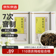 京東京造 茉莉花茶特級濃香型250g罐裝香毛尖茶葉自己喝茶葉自營(yíng)禮盒送禮
