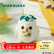 星巴克（Starbucks）杯子 假日海風(fēng)系列陶瓷馬克杯 桌面咖啡杯水杯男女士送禮禮物 動(dòng)物造型溫變款馬克杯390ml