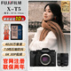 富士（FUJIFILM） X-T5/XT5復古微單數碼相機 五軸防抖 旅游 vlog 學(xué)生相機 4020萬(wàn)像素 xt4升級版xt5國行 XT5機身黑+XF16-50mm 官方標配