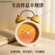 三木（SUNWOOD）3英寸兒童夜光大音量學(xué)生床頭鐘機械打鈴懶人專(zhuān)用起床神器開(kāi)學(xué)必備 落日打鈴鬧鐘-日光黃 6589