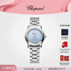 蕭邦（Chopard）石英表快樂(lè )鉆石瑞士手表女藍色表盤(pán)明星同款新年禮物官方正品 精鋼藍盤(pán)精鋼表鏈 30mm