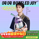 噸噸BOTTLED JOY大容量運動(dòng)水杯酷噸噸水杯吸管杯夏季塑料杯冷水壺