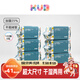 可優(yōu)比（KUB）嬰兒洗臉巾干濕兩用手口屁專(zhuān)用加厚加大100抽*6包 成人可用