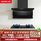 火王（Hione）油煙機燃氣灶具套裝聯(lián)動(dòng)變頻低噪 頂側雙吸抽油煙機26m3大吸力7字型自動(dòng)清洗家用上門(mén)安裝 【猛火定時(shí)套裝】搭5.2kW定時(shí)灶D1/2302 液化氣20Y