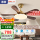 惠普中古風(fēng)扇燈2025新款大氣復古吊扇燈客廳餐廳胡桃木色帶燈風(fēng)扇吊燈 1級能效-吊桿款/5葉48寸無(wú)極調光