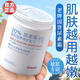 dyey20%尿素霜乳液面霜維e凡士林補水保濕滋潤止癢全身可用大白罐300g