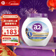 a2多維高鈣乳鐵蛋白中老年奶粉800g 高蛋白低GI 好吸收營(yíng)養奶粉送禮