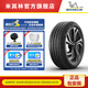 米其林輪胎 235/55R19 105Y ps4競馳4 SUV 適配奧迪q5沃爾沃xc60奔馳glc