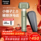 松下（Panasonic）小錘子2.0電動(dòng)剃須刀往復式男士刮胡刀進(jìn)口磁懸浮馬達三刀頭Type-c生日禮物情人節禮物男生JLM3C綠