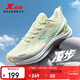 特步凌步ET女子跑鞋運動(dòng)鞋2025冬季輕便減震網(wǎng)面透氣女跑步鞋