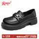 強人時(shí)尚厚底女鞋樂(lè )福鞋頭層牛皮透氣女單鞋 JDA73273 黑色 39
