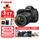 佳能（Canon）EOS 6D Mark II 6D2 單反相機 全畫(huà)幅專(zhuān)業(yè)照相機 EF 24-105mm F4 IS II USM套機 旅行暢玩套裝