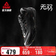 匹克態(tài)極無(wú)雙籃球鞋冬季男鞋透氣緩震實(shí)戰球鞋羽毛球運動(dòng)鞋男DA521001