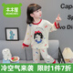 木木屋白雪公主女童睡衣春秋2025新款兒童家居服套裝可愛(ài)女寶寶長(cháng)袖長(cháng)褲 杏色 90 尺碼1~2歲【 80-90cm】