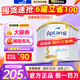 愛(ài)他美（Aptamil）澳洲白金版含DHA葉黃素嬰幼兒牛奶粉澳愛(ài)白金版2段新西蘭原裝進(jìn)口 3段6罐【充2000送90 6罐可抵扣60+券】