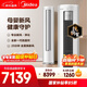 美的空調靜新風(fēng) 大3匹新一級能效變頻 新風(fēng)凈化健康風(fēng) 雙排純銅管立式柜機國家補貼KFR-72LW/N8XF1-1