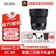 適馬（SIGMA）微單半畫(huà)幅大光圈定焦人像風(fēng)光鏡頭 56F1.4 DC DN 富士口 活動(dòng)促銷(xiāo)款（只送UV鏡）