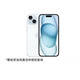 Apple/蘋(píng)果 iPhone 15 (A3092)  支持移動(dòng)聯(lián)通電信5G 雙卡雙待手機 現場(chǎng)激活 藍色 256GB