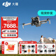 大疆（DJI）Mini 5 Pro 無(wú)人機 迷你新品全能航拍機 入門(mén)級無(wú)人機 高清專(zhuān)業(yè)無(wú)損豎拍 智能跟隨全景拍攝 長(cháng)續航暢飛套裝 (DJI RC2, 增強圖傳） 不含隨心換 免費禮包二選一
