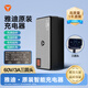 雅迪原裝電動(dòng)車(chē)電瓶車(chē)鉛酸充電器通用電瓶車(chē)自動(dòng)散熱60V3A/三圓插頭 鉛酸充電器