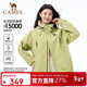 駱駝戶(hù)外青果綠沖鋒衣防風(fēng)防水防暴雨單沖外套2025春季新品登山服