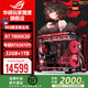 華碩ROG夜神全家桶9800X3D 9850X3D華碩RTX5080 5070Ti臺式組裝電腦游戲主機直播設計渲染視頻剪輯整機 配置5：R7-7800X3D+華碩5070Ti
