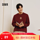 森馬（Semir）張仁華非遺聯(lián)名毛衫男春季五福圖案針織衫小寬松套頭圓領(lǐng)毛衣 酒紅60967 L