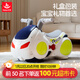 匯樂(lè )玩具漂移摩托車(chē)兒童玩具車(chē)滑行車(chē)1-3歲寶寶扭扭車(chē)花生車(chē)周歲禮物