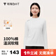 拇指白小T全棉磨毛長(cháng)袖T恤女士秋季新款純棉圓領(lǐng)抗靜電百搭T恤 皓白 XL