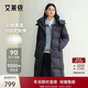 艾萊依泡芙羽絨服女冬季長(cháng)款連帽抽繩收腰顯瘦保暖鴨絨服新年 月夜黑M