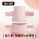 產(chǎn)檢褲產(chǎn)后收腹帶順產(chǎn)剖腹產(chǎn)束腹帶塑身孕婦內褲 維爾粉：四貼套裝2.0【收腹帶+盆骨帶】 M【產(chǎn)后80-110斤】