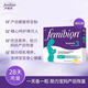 Femibion伊維安哺乳期復合維生素3段葉酸DHA產(chǎn)后營(yíng)養素好奶水 4周量 56粒*1盒