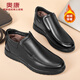 奧康男鞋2025新款冬季棉皮鞋男加絨保暖棉鞋真皮短靴舒適防滑爸爸鞋 黑色【鞋底升級款】 38