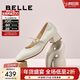 百麗（Belle）復古時(shí)裝瑪麗珍鞋女商場(chǎng)同款質(zhì)感牛皮單鞋E1T1DCQ5 米白色 37 (235mm)