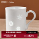 景德鎮（jdz）官方陶瓷簡(jiǎn)約玲瓏馬克杯男女情侶水杯家用咖啡杯生日禮物送男友 慢時(shí)光素玲瓏馬克杯-皮球花杯
