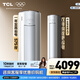 TCL空調 新品京東聯(lián)名真省電Pro二代 大3匹新一級能效變頻雙排銅管立式客廳柜機以舊換新補貼 真省電Pro二代 3匹 超一級能效 京東安裝