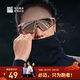 必邁（bmai）男女運動(dòng)抓絨圍巾戶(hù)外跑步滑雪騎行保暖護臉護頸防風(fēng)防寒圍脖 騎士黑 均 碼