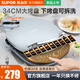蘇泊爾（SUPOR） 可拆洗電餅鐺家用雙面加熱蒸汽煎烤機大烤盤(pán)烙餅機烤肉機早餐機36MM加深烤盤(pán) 升級34CM可升降可拆洗
