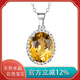 JOLEE項鏈S925銀時(shí)尚黃水晶吊墜飾品彩寶鎖骨鏈送女士新年禮物一物一證