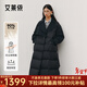 艾萊依御風(fēng)中長(cháng)款風(fēng)衣羽絨服女鵝絨2025冬季新款時(shí)尚收腰顯瘦外套新年 炭黑 M 【建議110-130斤】 160/84A